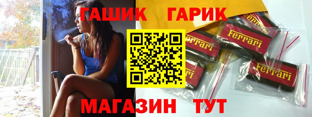 Мефедрон Саяногорск