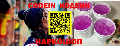 стафф Обнинск
