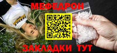 прущие грибы Нягань