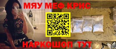 стафф Обнинск