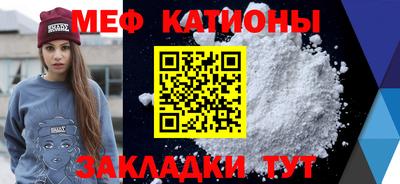 стафф Обнинск