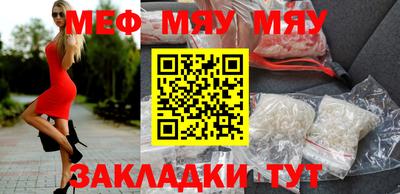 стафф Обнинск