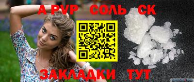 прущие грибы Нягань