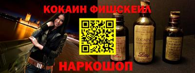 каннабис Обь