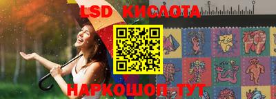 стафф Обнинск