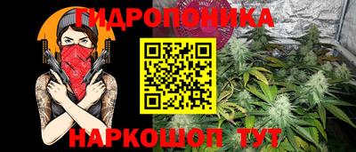 каннабис Обь