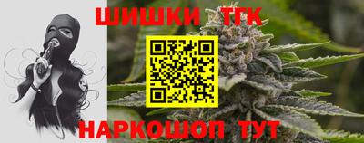 каннабис Обь