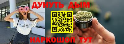 каннабис Обь