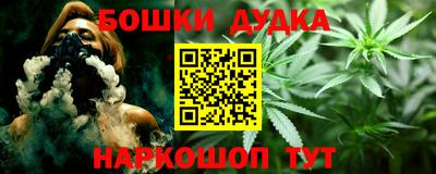 каннабис Обь