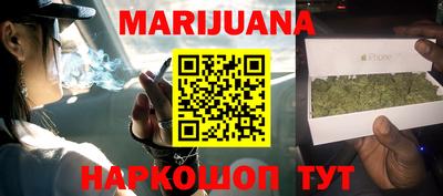 стафф Обнинск