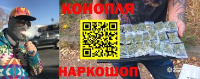 каннабис Обь