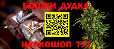 каннабис Обь