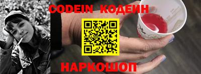 стафф Обнинск