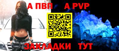 стафф Обнинск
