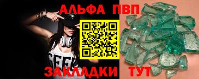стафф Обнинск