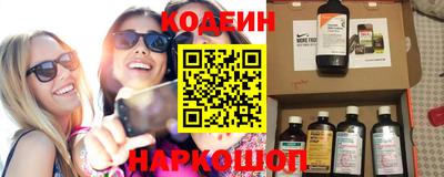 стафф Обнинск