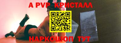стафф Обнинск