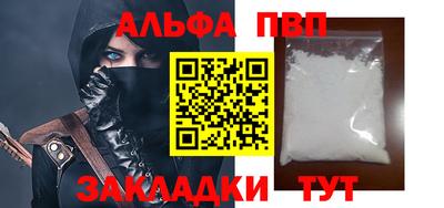 стафф Обнинск
