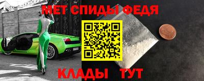 стафф Обнинск