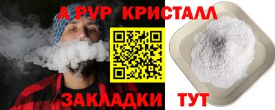каннабис Обь