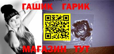 стафф Обнинск