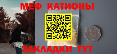 стафф Обнинск