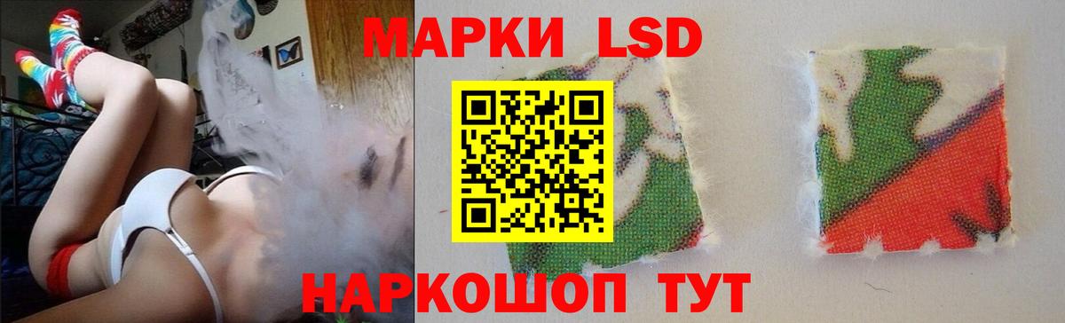 Саяногорск  LSD-25 экстази кислота  Вход с VPN  LSD-25 экстази  ЛСД экстази ecstasy 