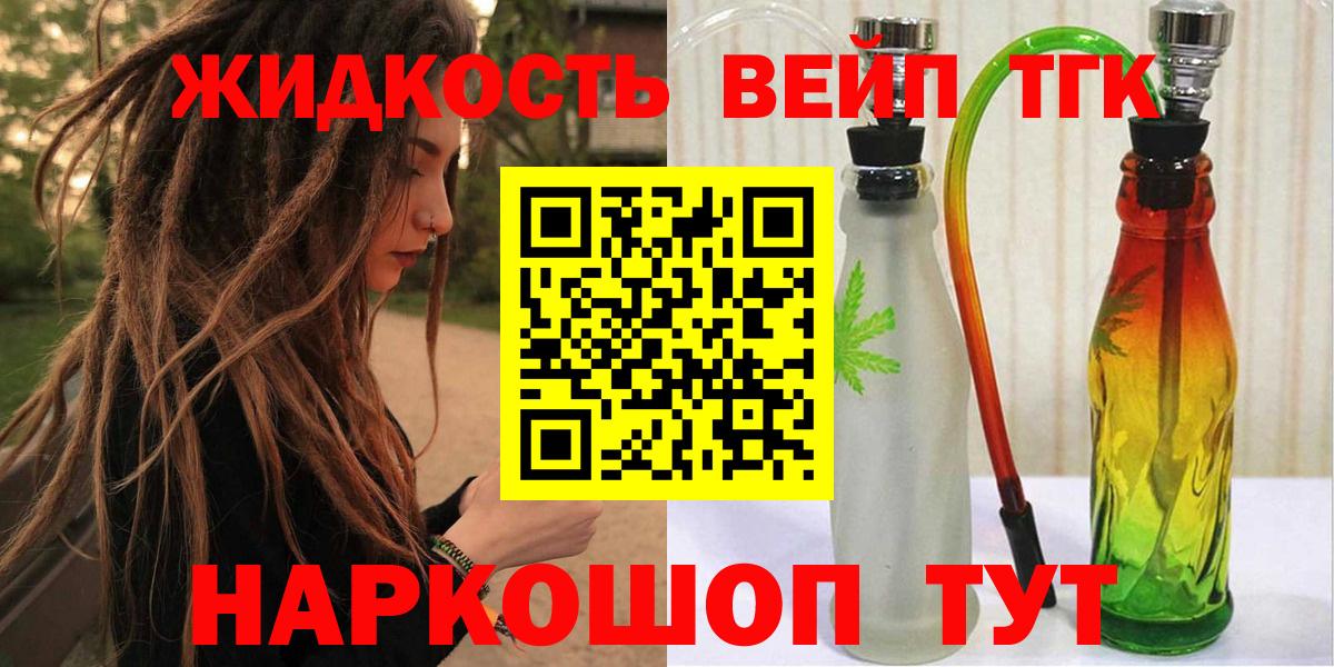 Саяногорск  ТГК концентрат  Вход с VPN 