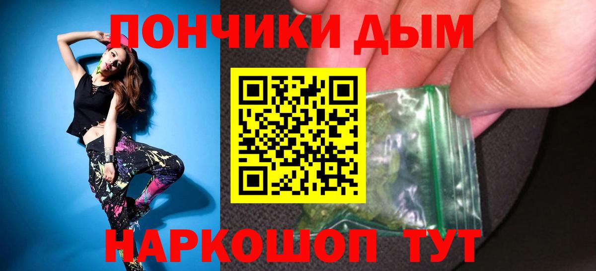 Каннабис конопля  Вход с VPN  Бошки Шишки Ganja  Бошки марихуана AK-47  Саяногорск 