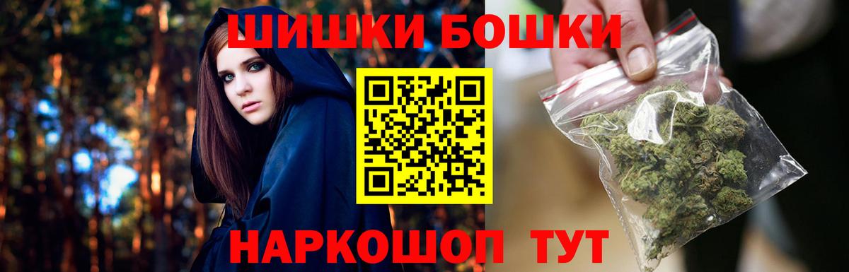 Шишки марихуана семена Саяногорск